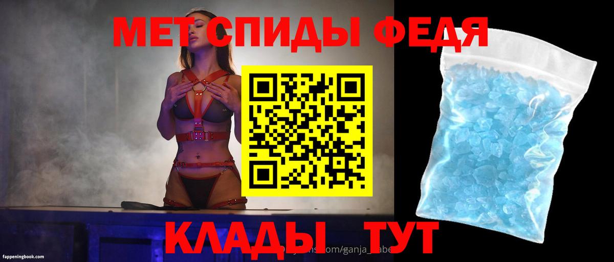 Нерюнгри  АМФЕТАМИН  Амфетамин  Вход с VPN  Амфетамин 97% 