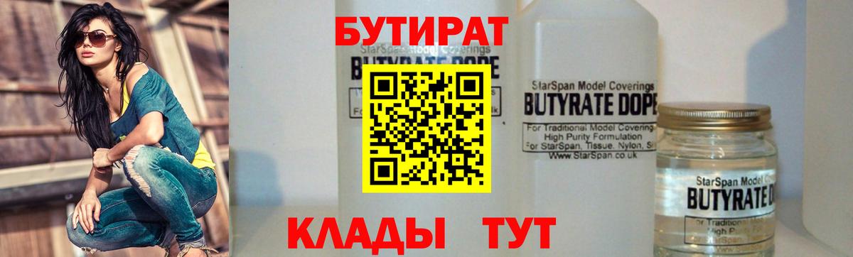 МАРИХУАНА Нерюнгри