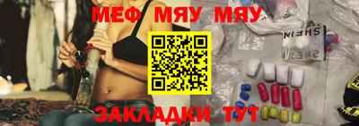 дистиллят марихуана Гусиноозёрск