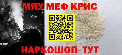 скорость Гусь-Хрустальный