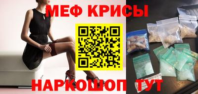 скорость Гусь-Хрустальный