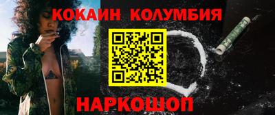 скорость Гусь-Хрустальный