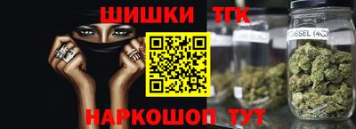 дистиллят марихуана Гусиноозёрск