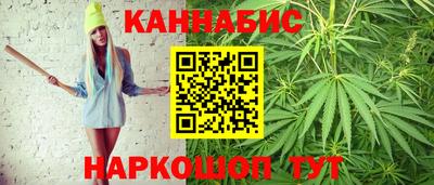дистиллят марихуана Гусиноозёрск