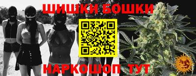 дистиллят марихуана Гусиноозёрск