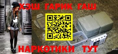дистиллят марихуана Гусиноозёрск