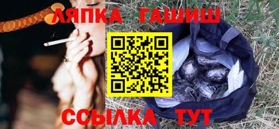 гашиш Гусев