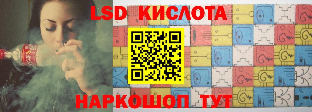 Лсд 25 экстази ecstasy Нерюнгри