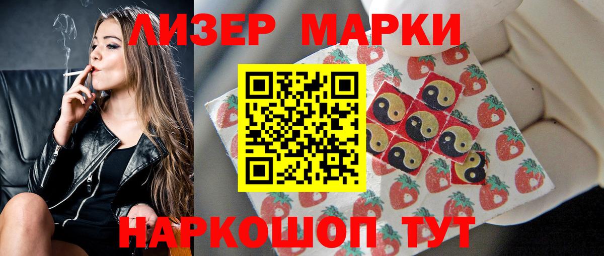 LSD-25 экстази кислота  LSD-25 экстази кислота  Вход с VPN  Нерюнгри 