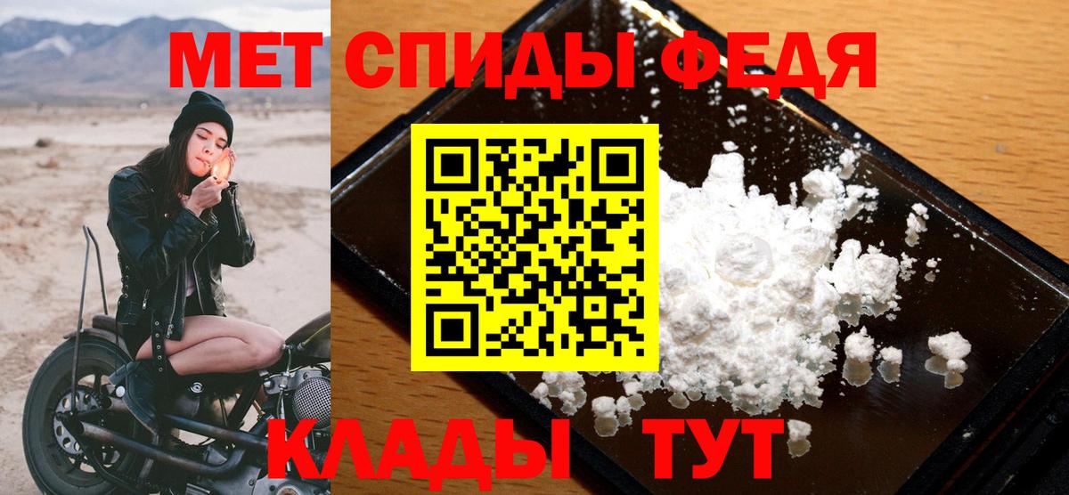 Метамфетамин Декстрометамфетамин 99.9% Нерюнгри