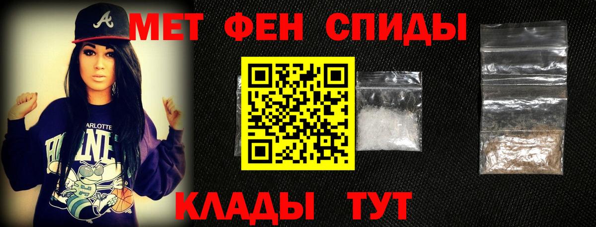 Метамфетамин витя  Вход с VPN  Метамфетамин витя  Нерюнгри 