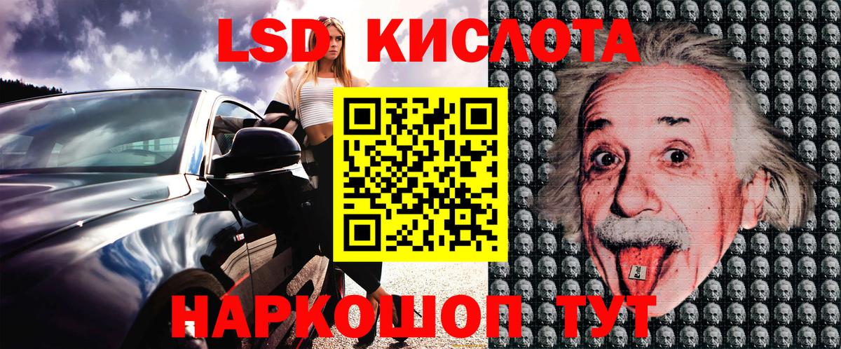 Нерюнгри  Марки NBOMe 1,8мг  Вход с VPN 