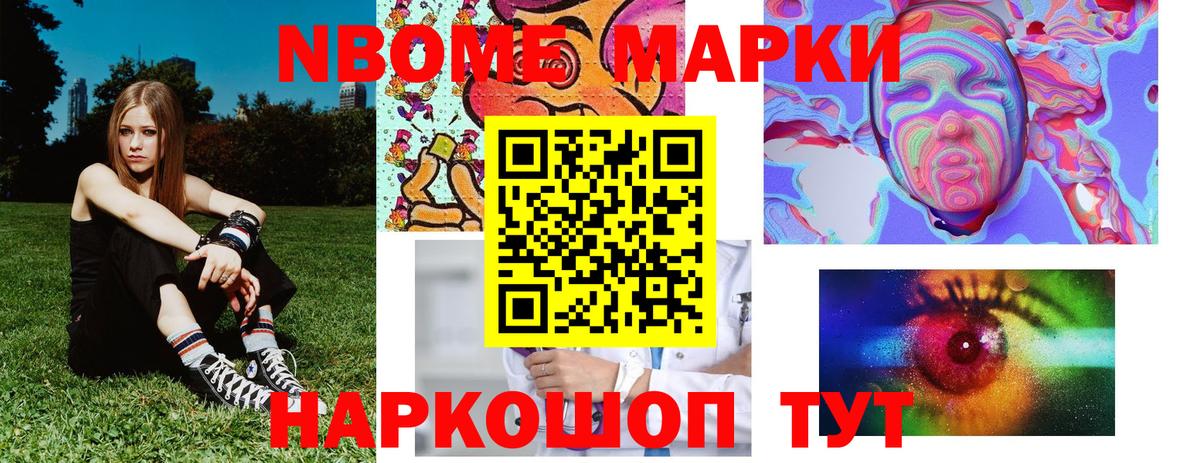 МАРИХУАНА  COCAIN  Купить закладку  Вход с VPN  Нерюнгри  ГАШИШ  Мефедрон  