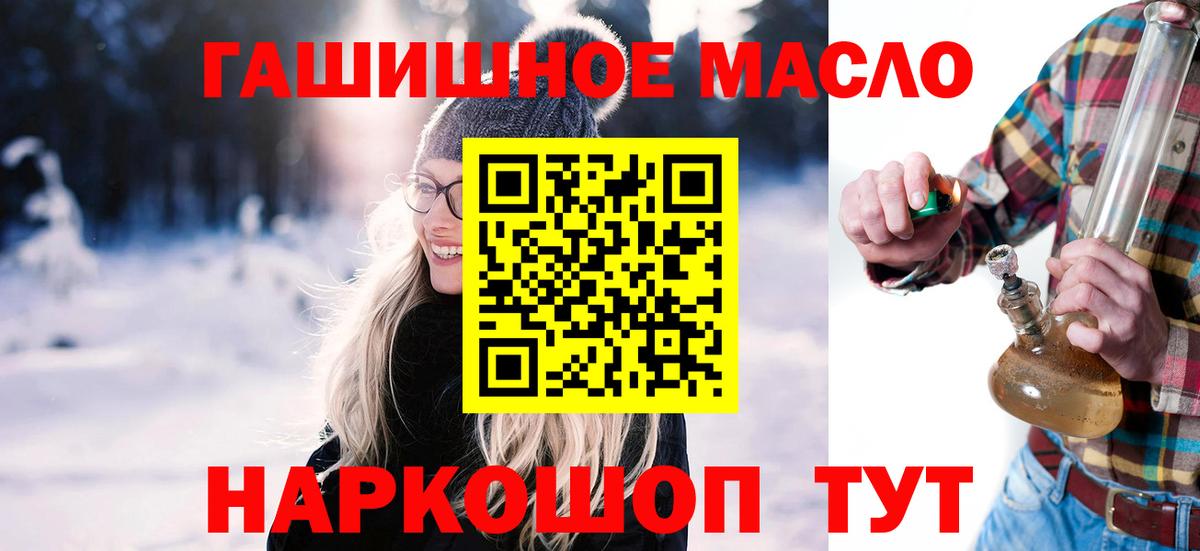 ТГК Wax Нерюнгри