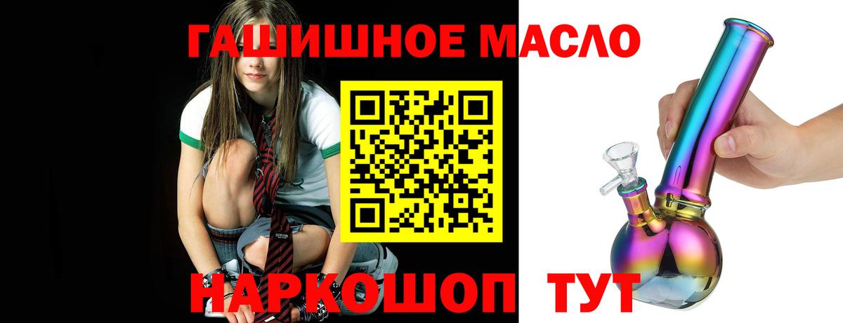 ТГК жижа  Вход с VPN  Нерюнгри  Дистиллят ТГК вейп 