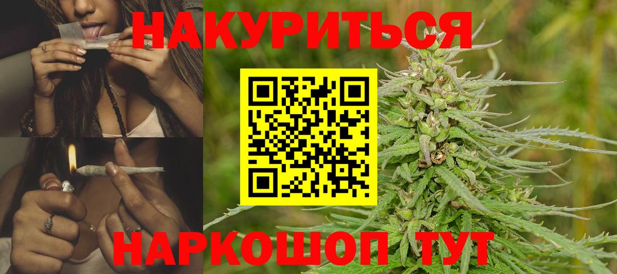 Марихуана VHQ  Вход с VPN  Канабис планчик  Нерюнгри  МАРИХУАНА OG Kush 